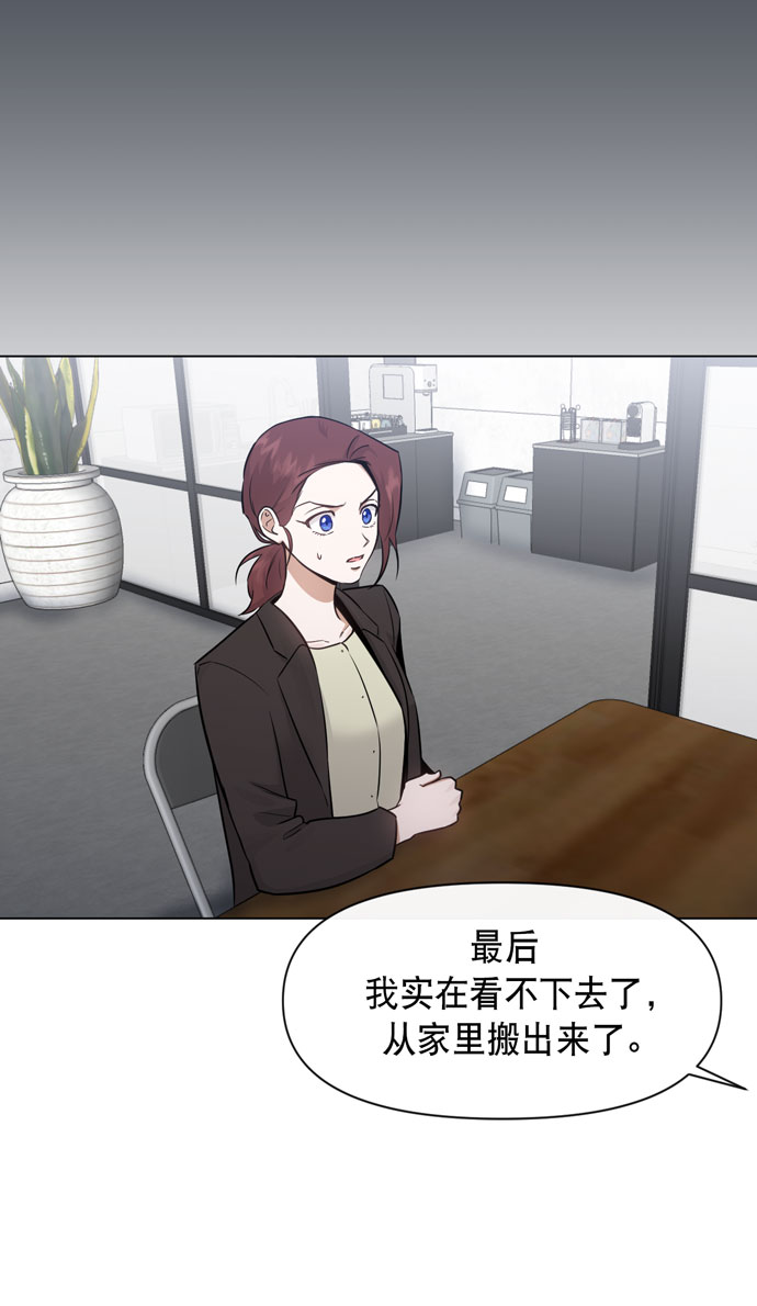 第33话32