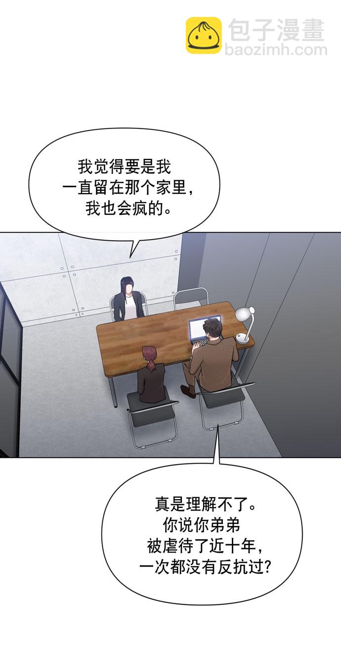 第33话33