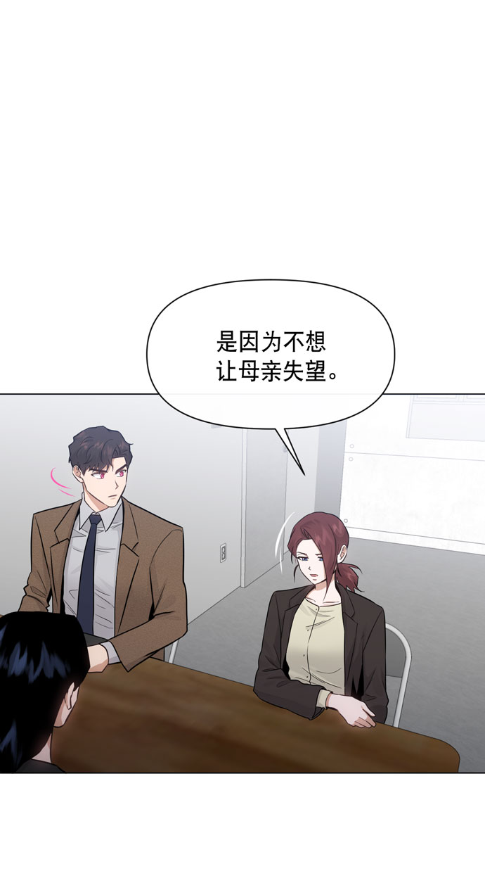 第33话34