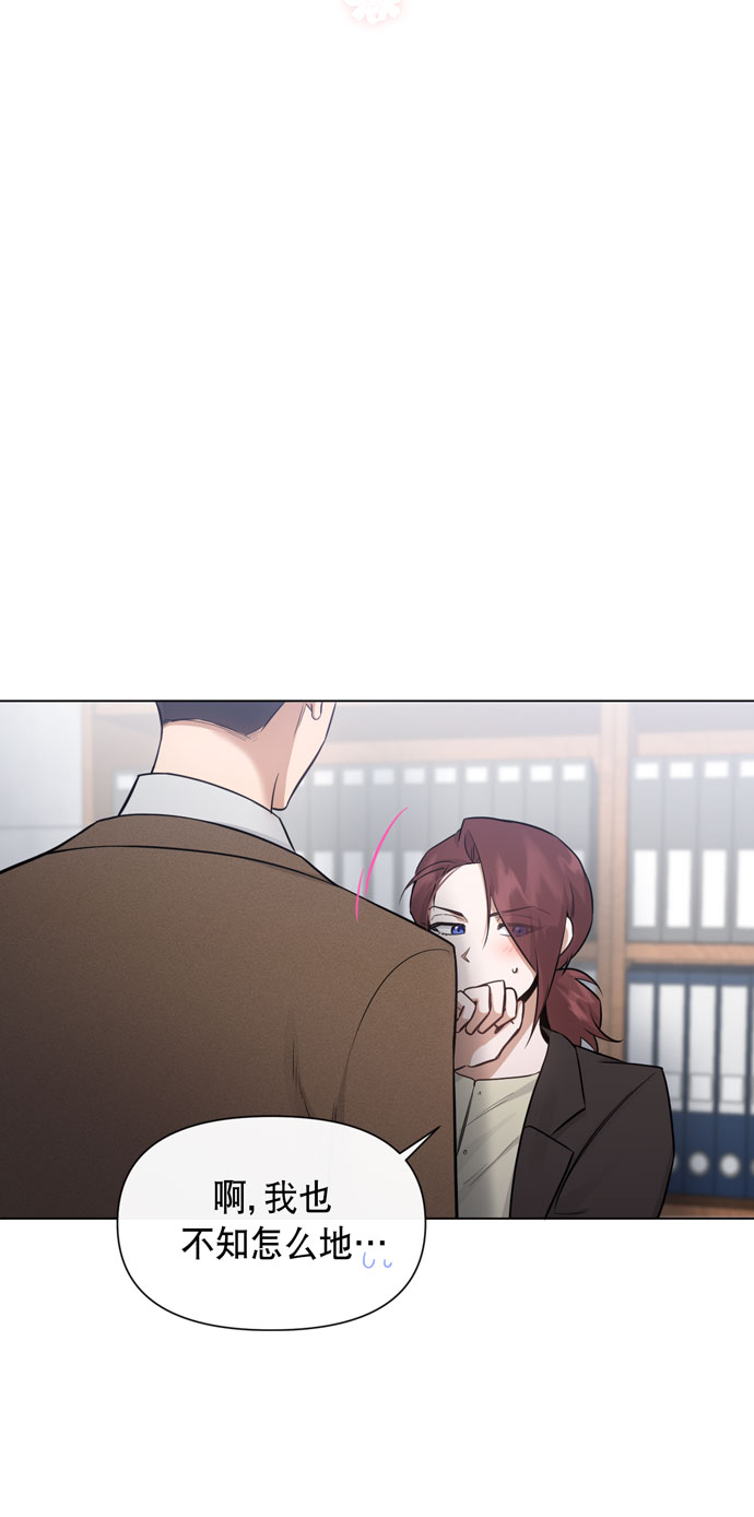 第33话4