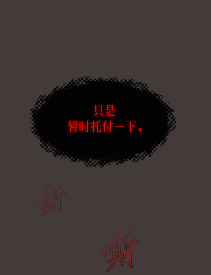第33话42