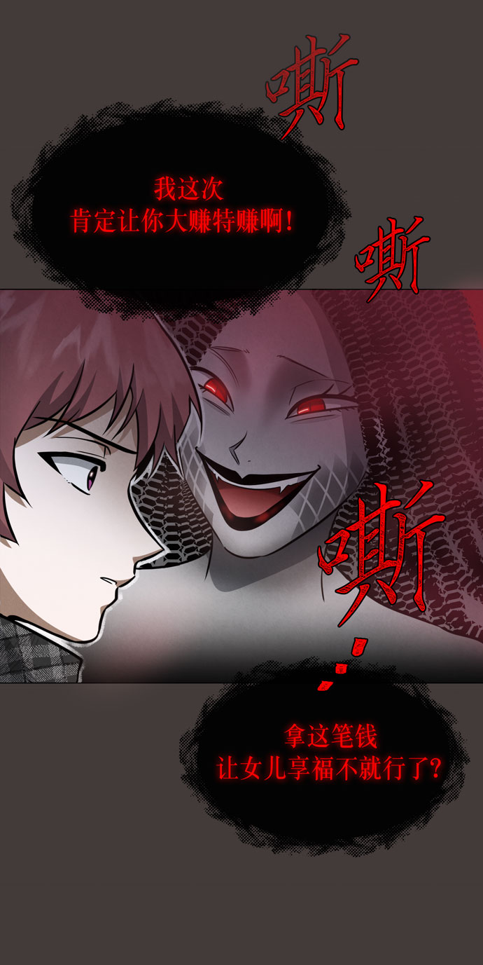 第33话43