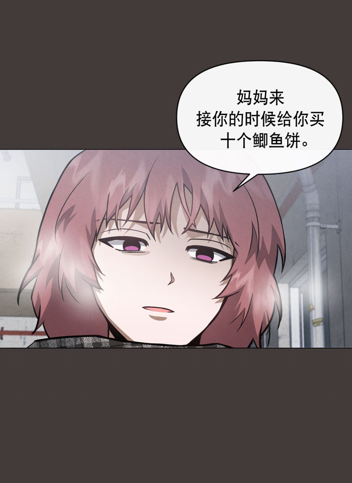 第33话46