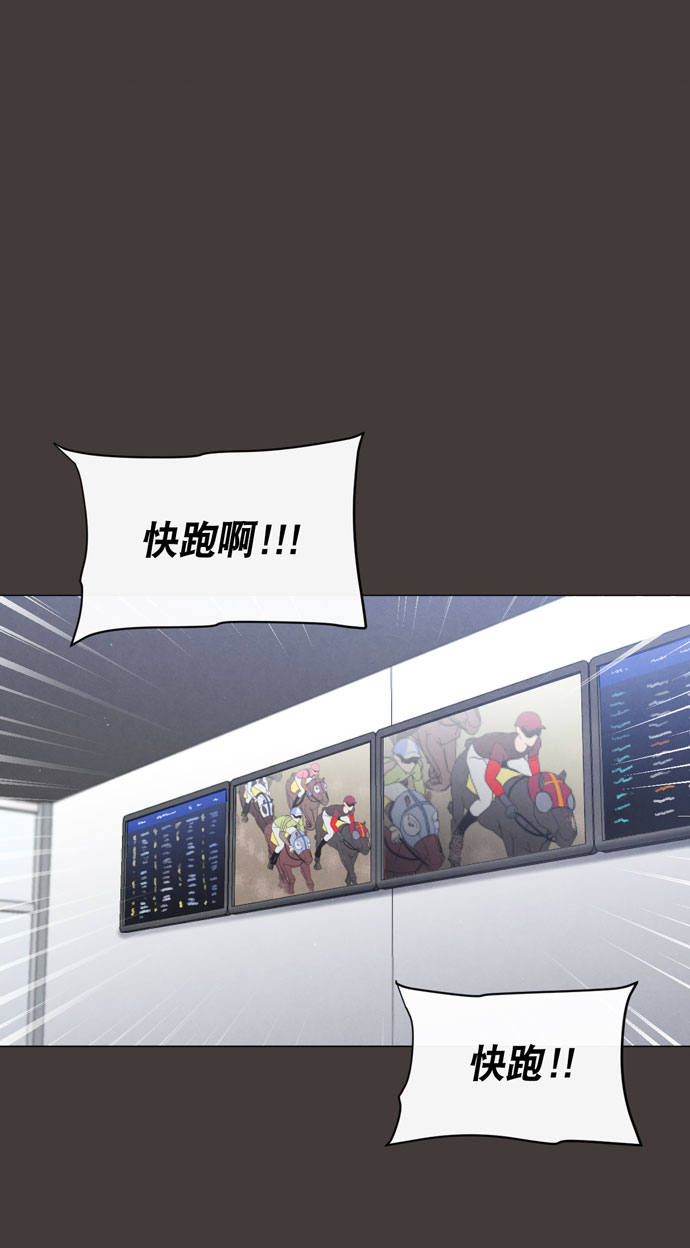 第33话51