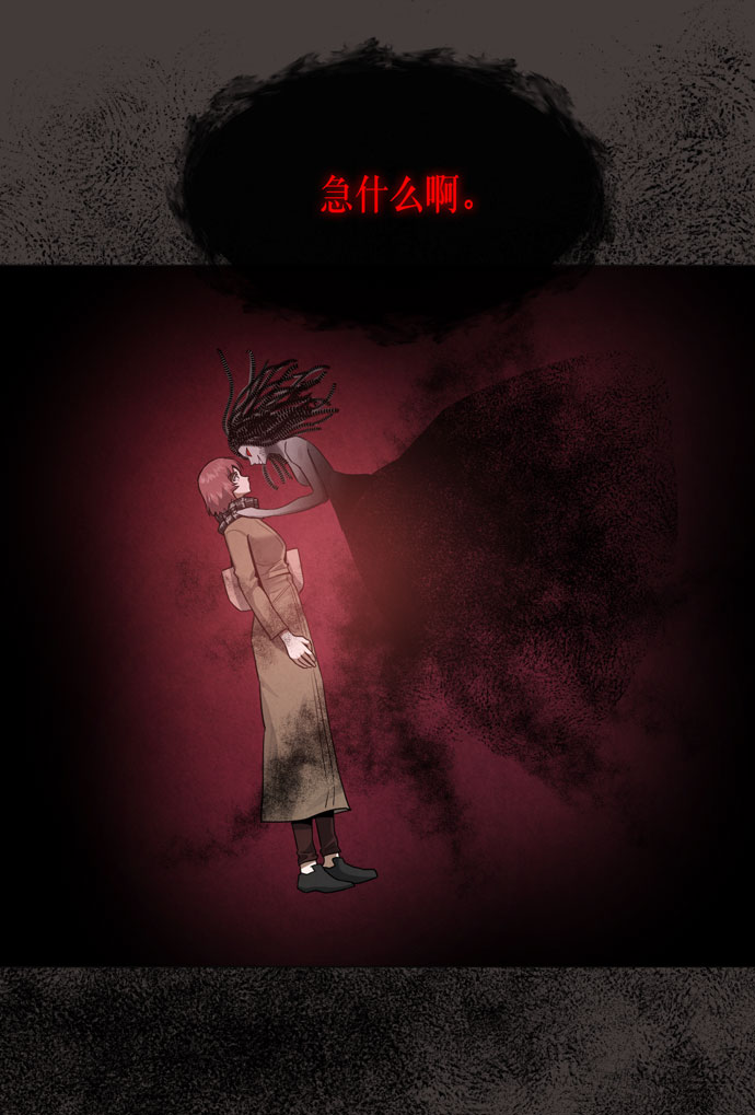 第33话56