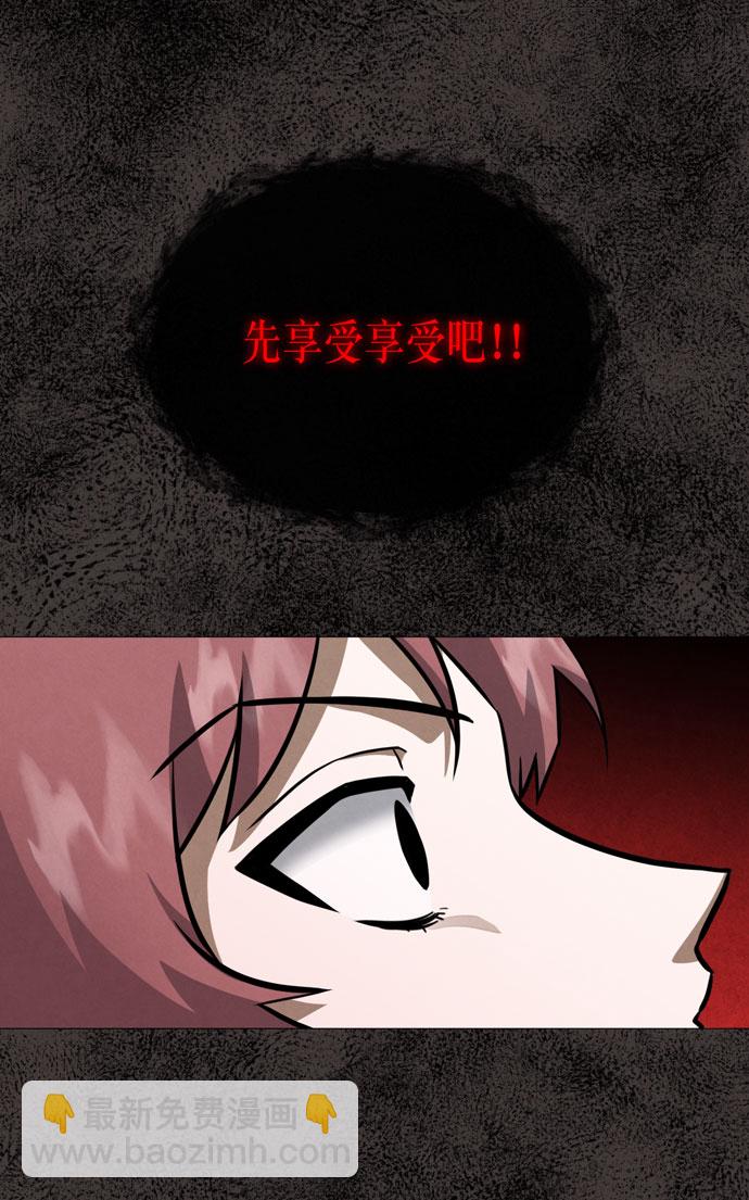 第33话57
