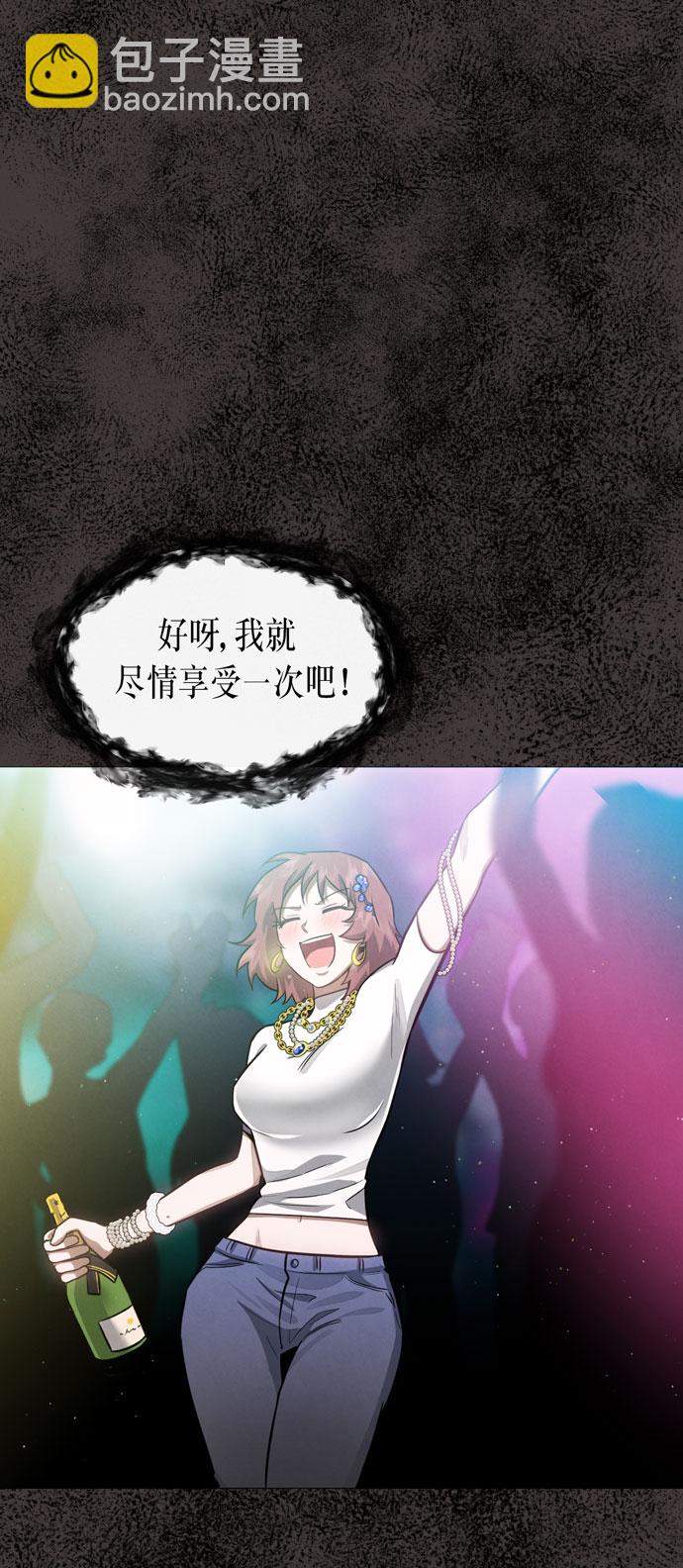 第33话59