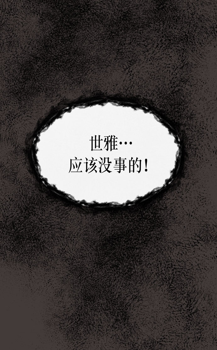 第33话60