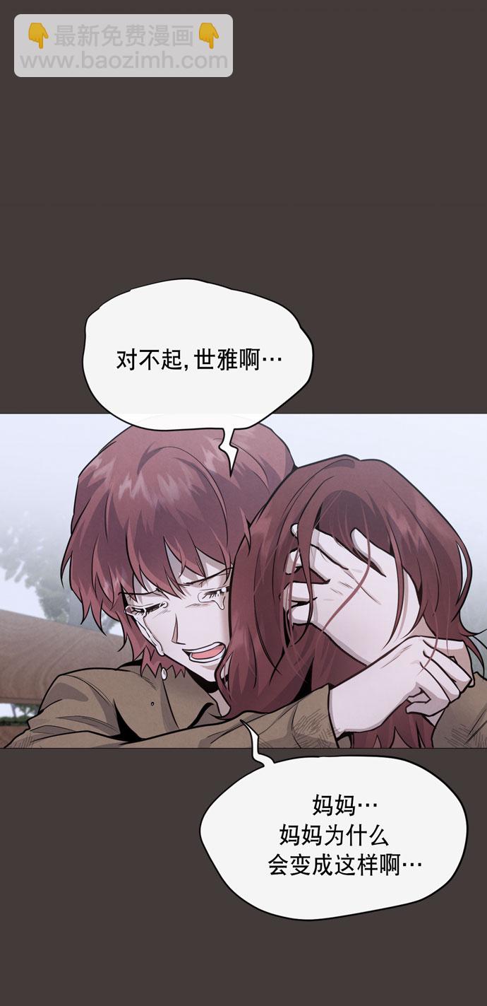 第33话66