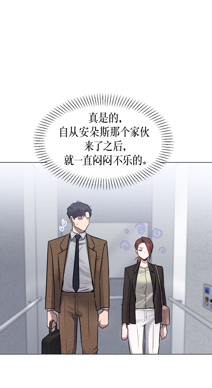 第33话70