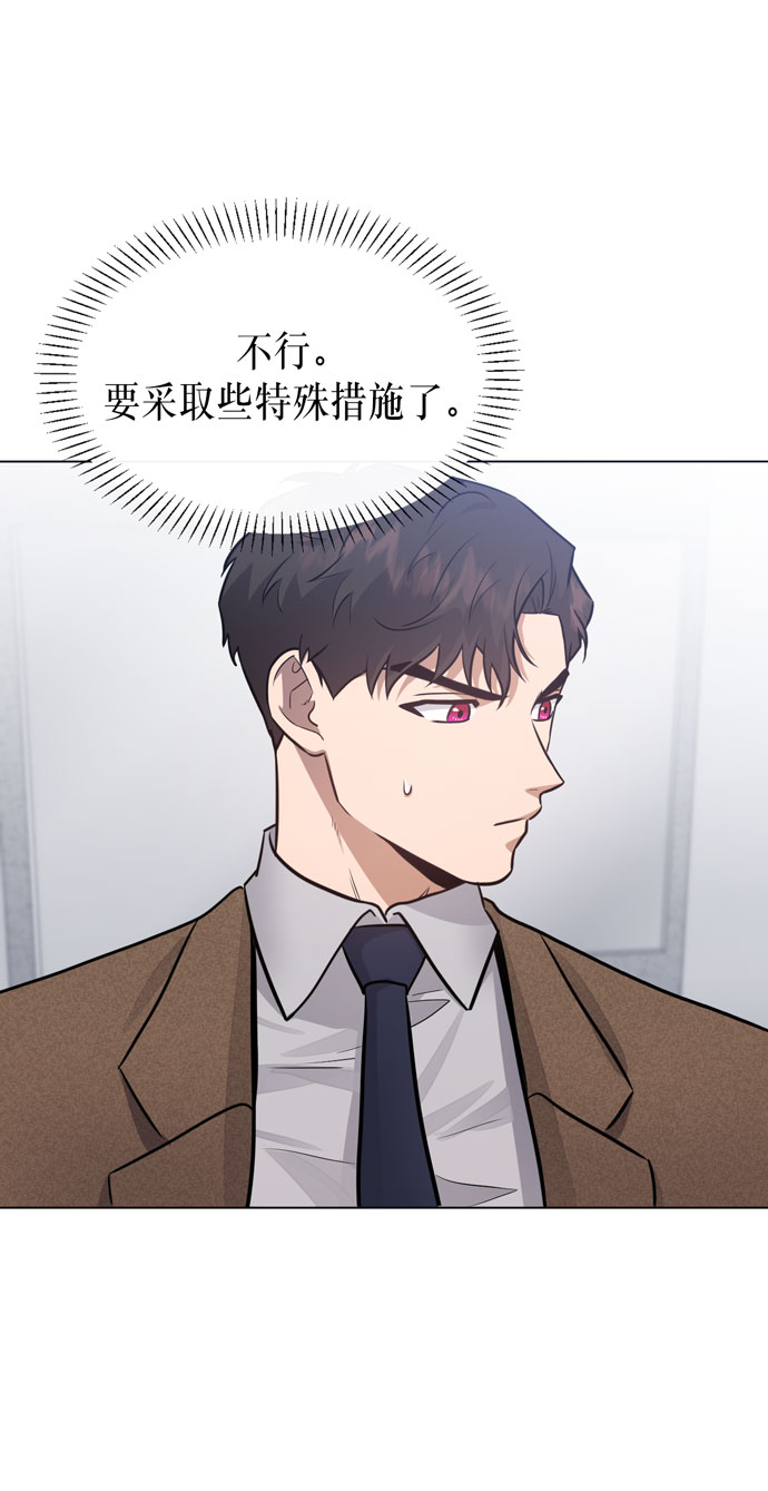 第33话71
