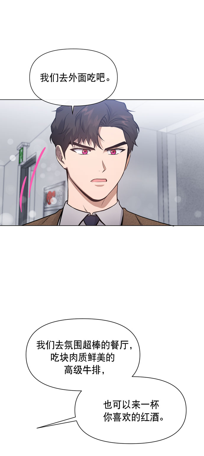 第33话73