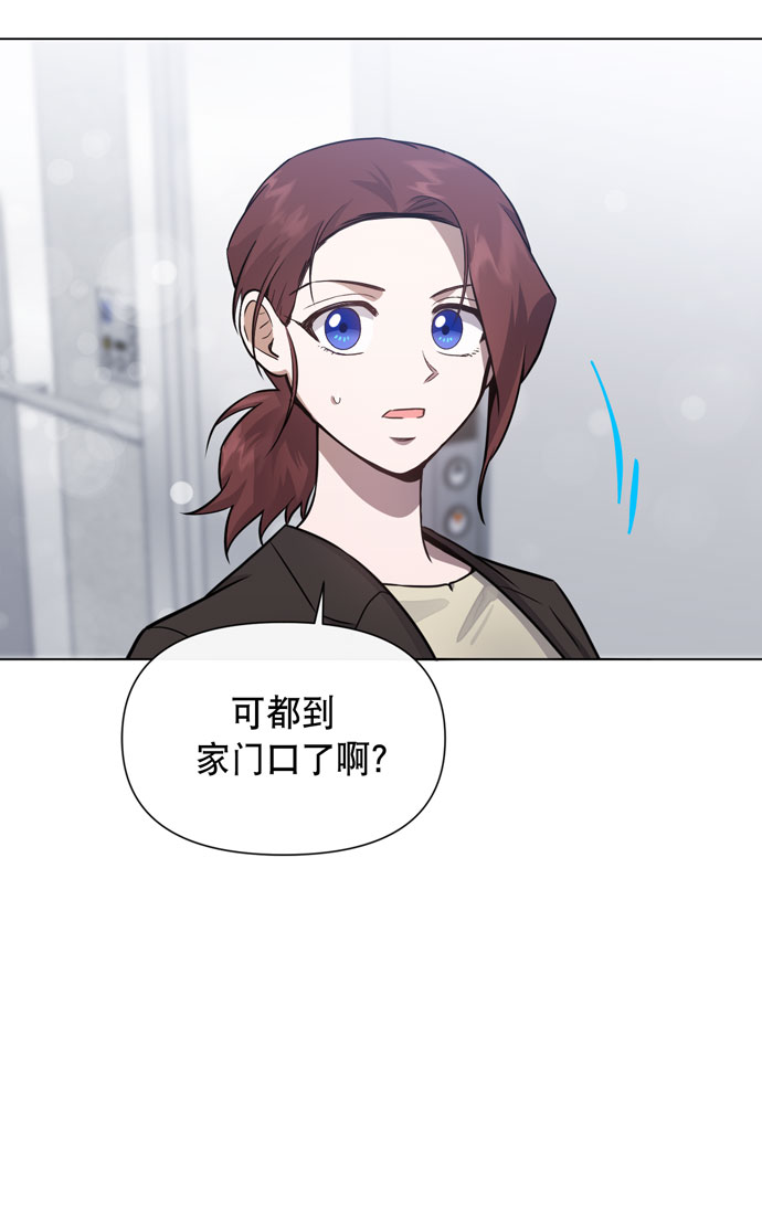 第33话74