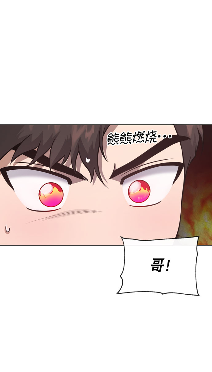 第33话75