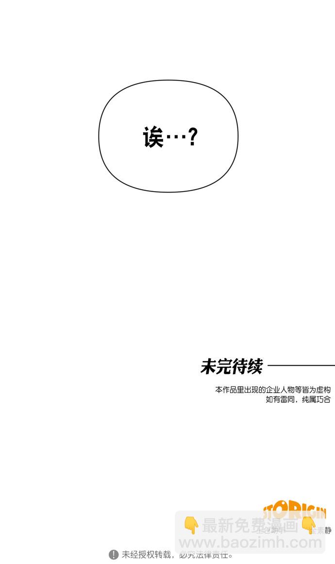 第33话79