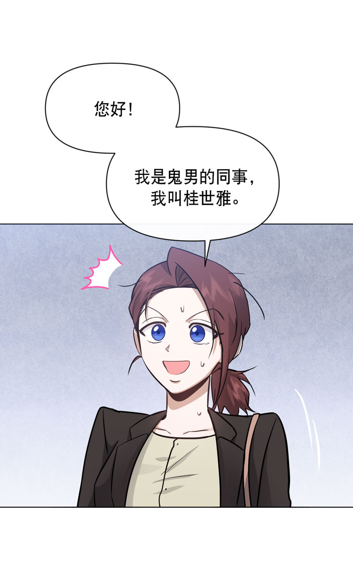 第34话10