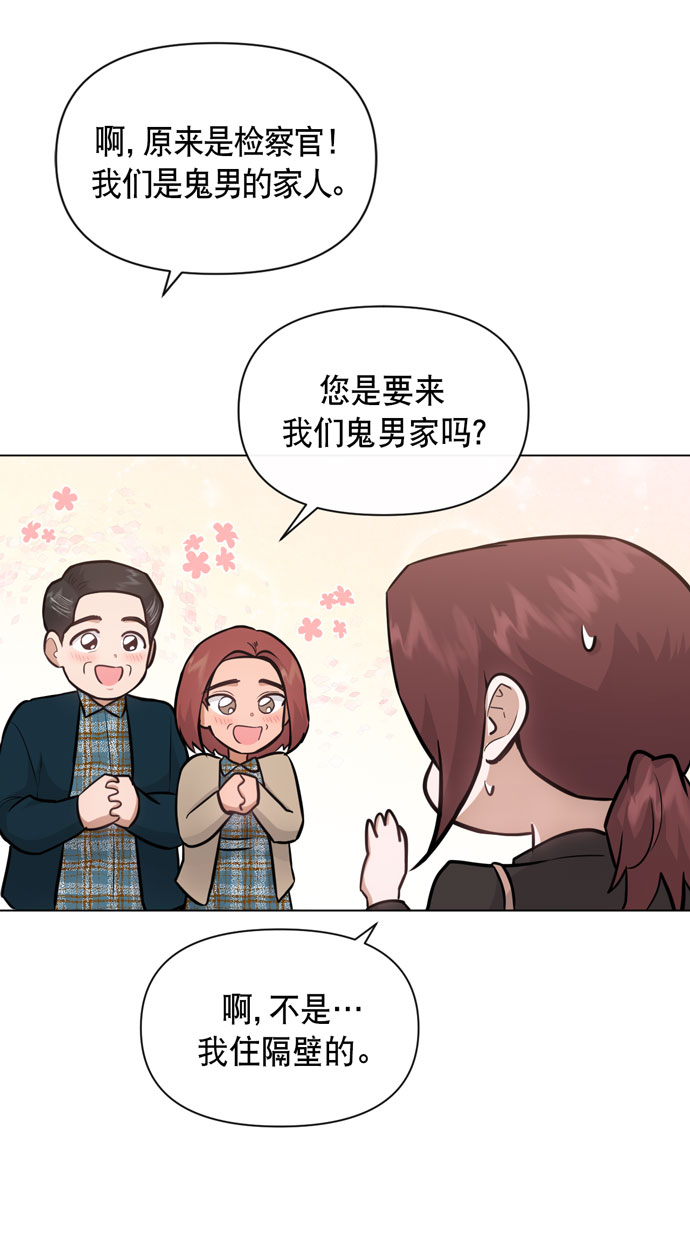 第34话11