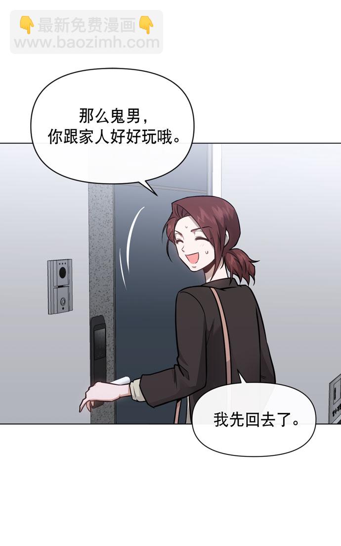 第34话12