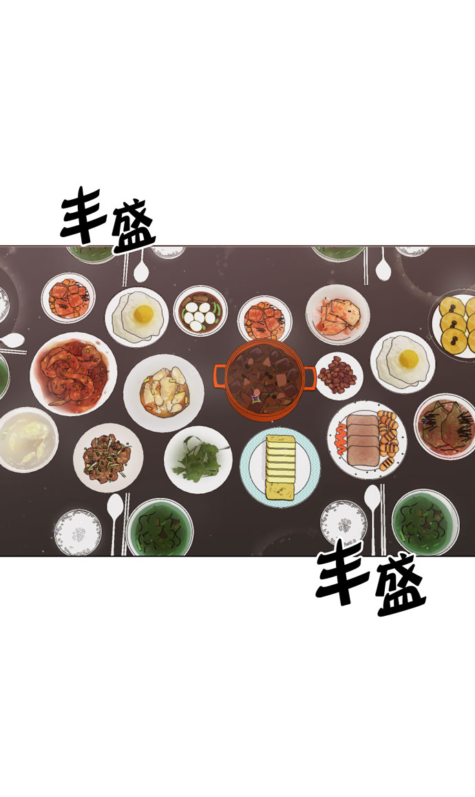 第34话17