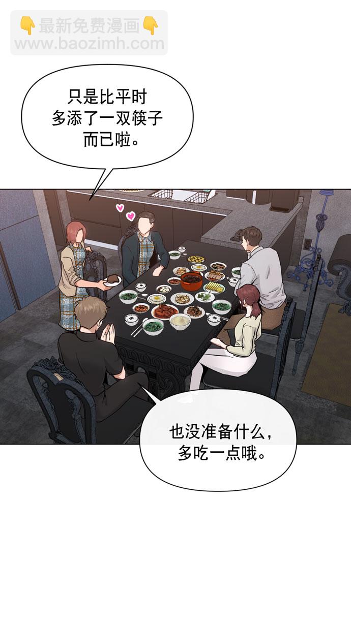 第34话19
