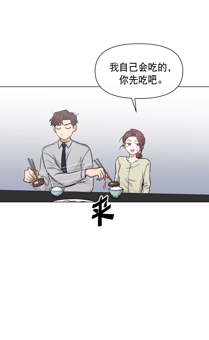 第34话22