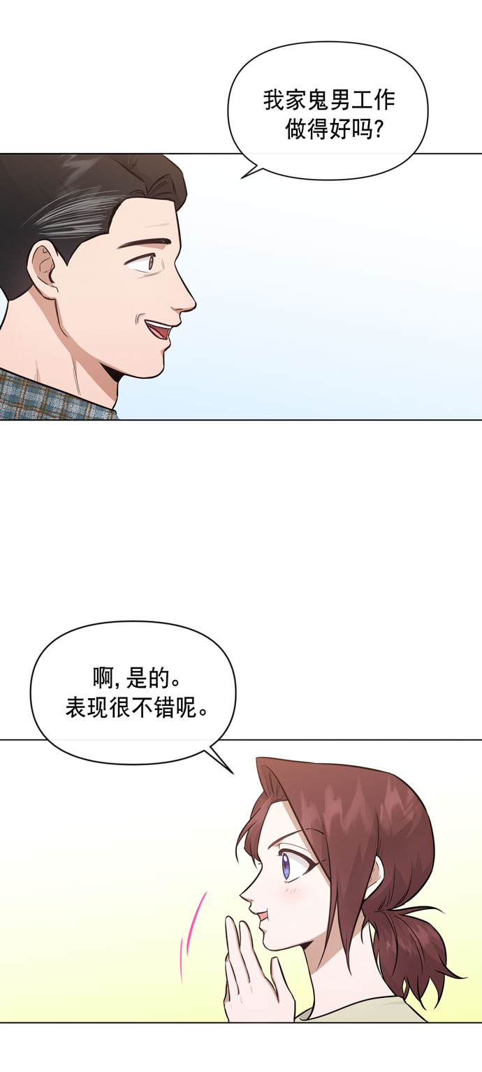 第34话25