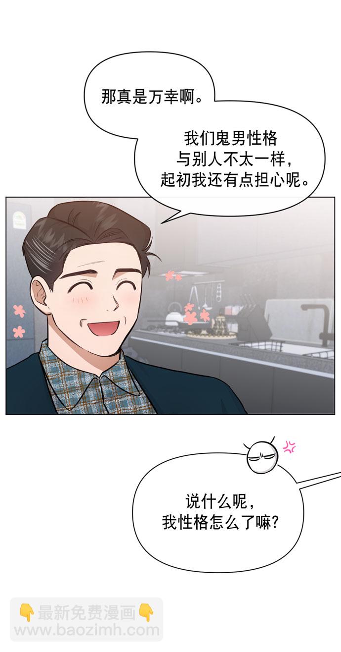 第34话26