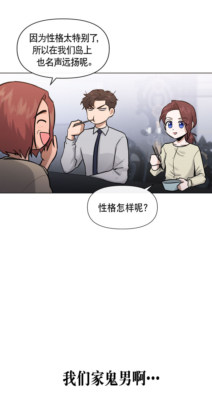 第34话27