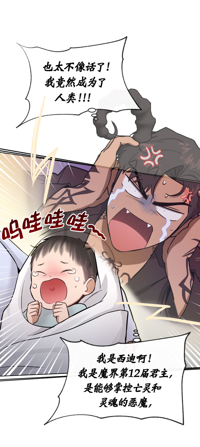 第34话29