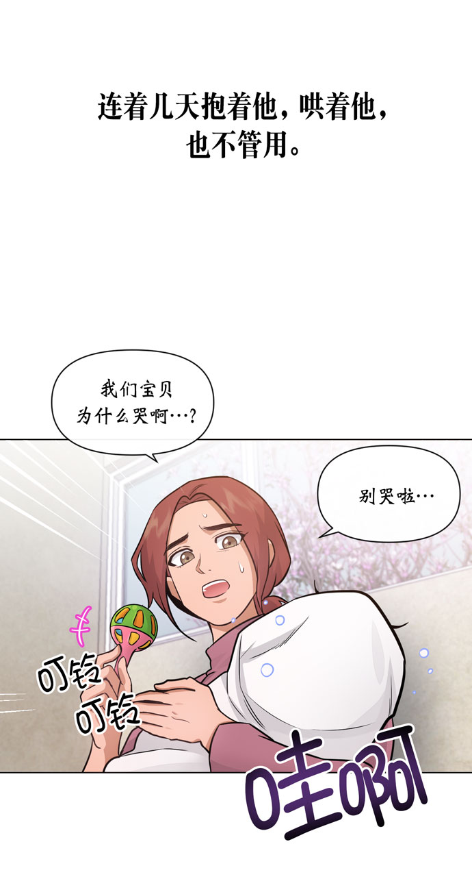 第34话32