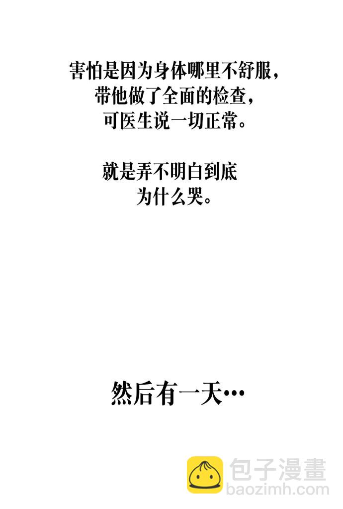 第34话33