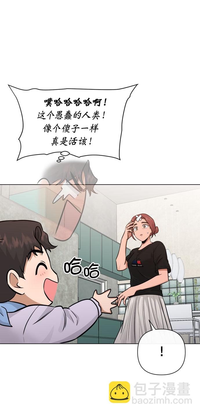 第34话38