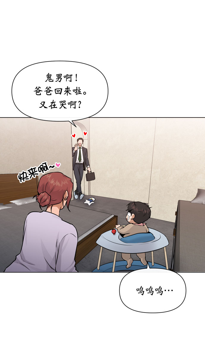 第34话40