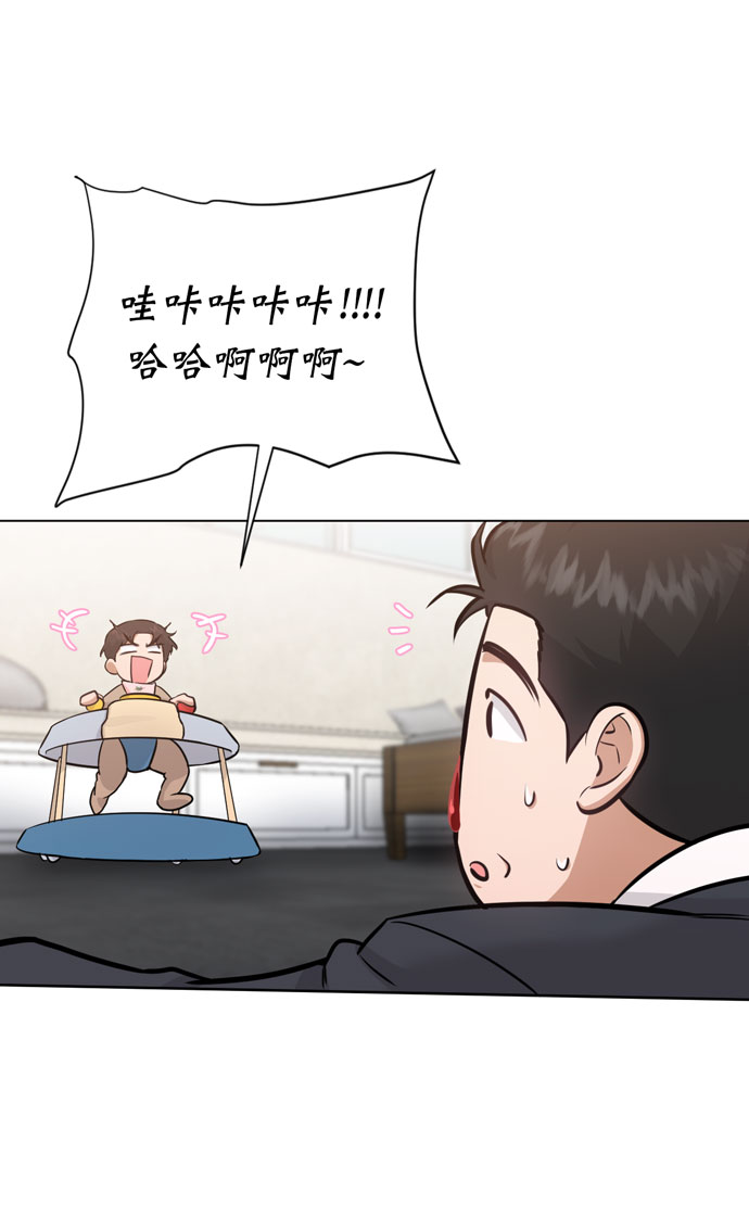 第34话43