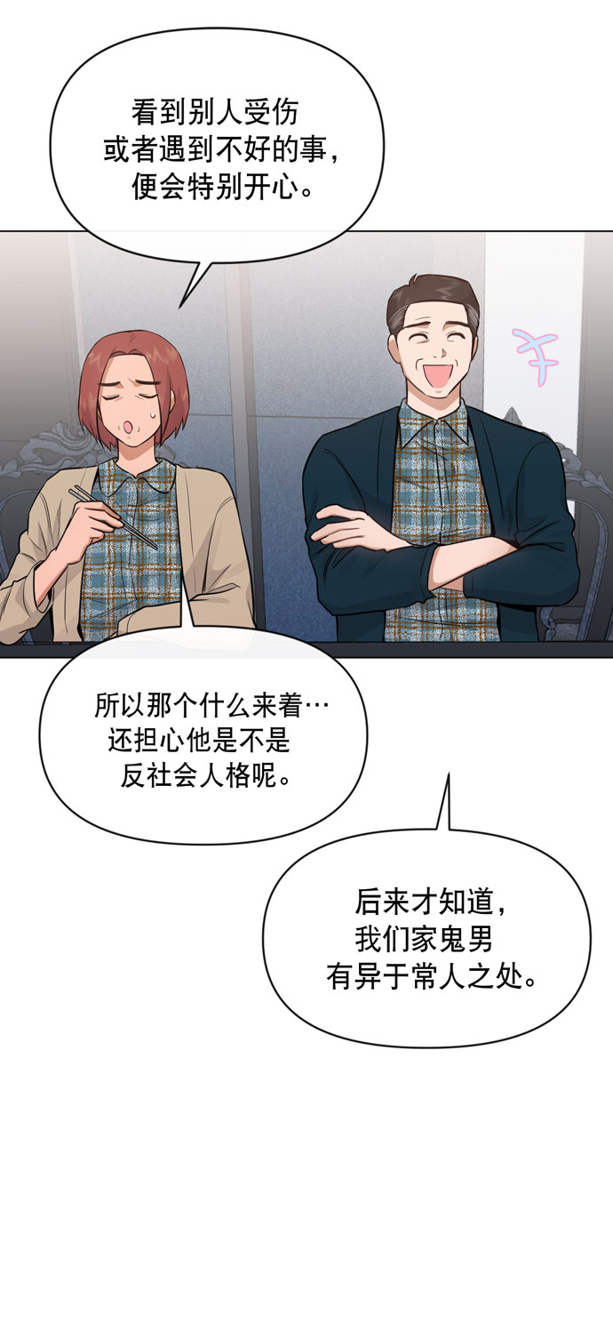 第34话46