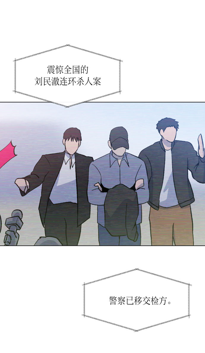 第34话51