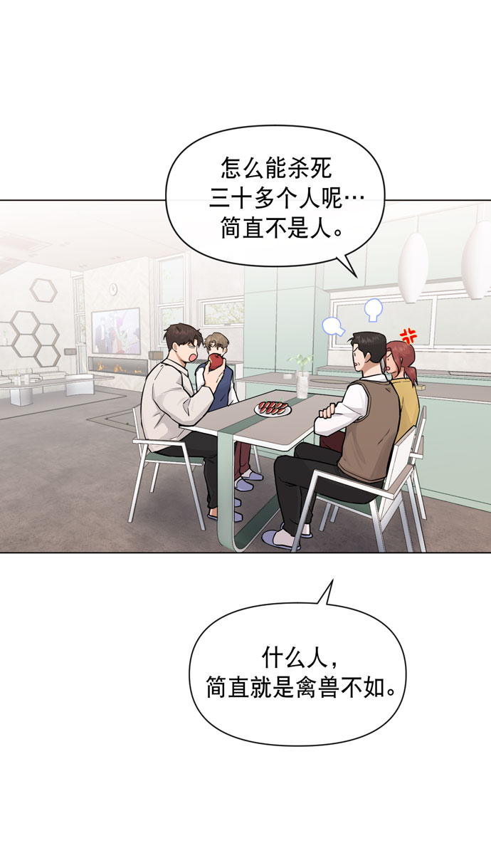 第34话53