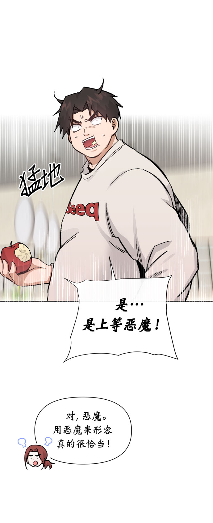 第34话57