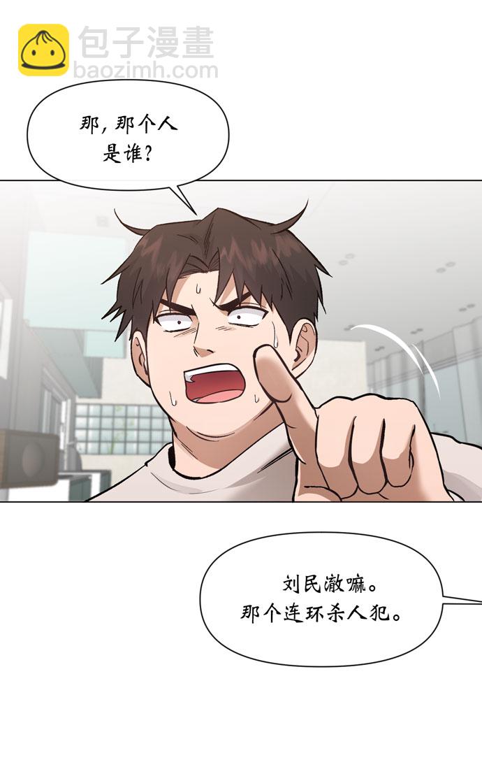 第34话58