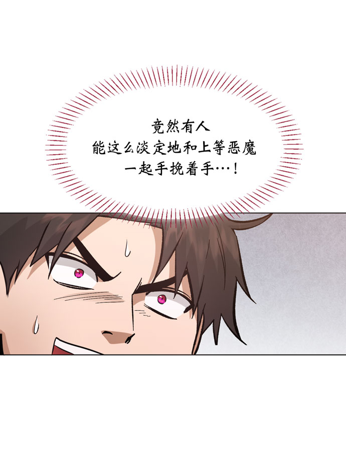 第34话60