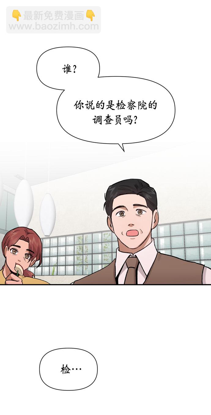 第34话61