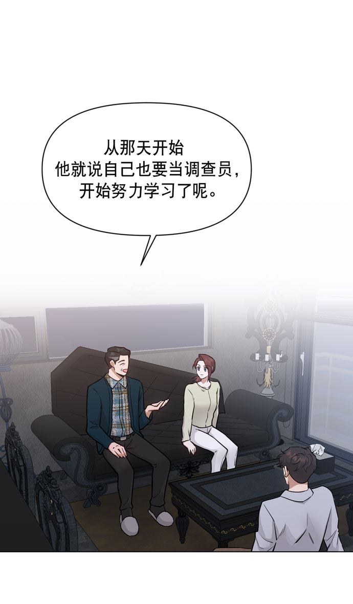 第34话63