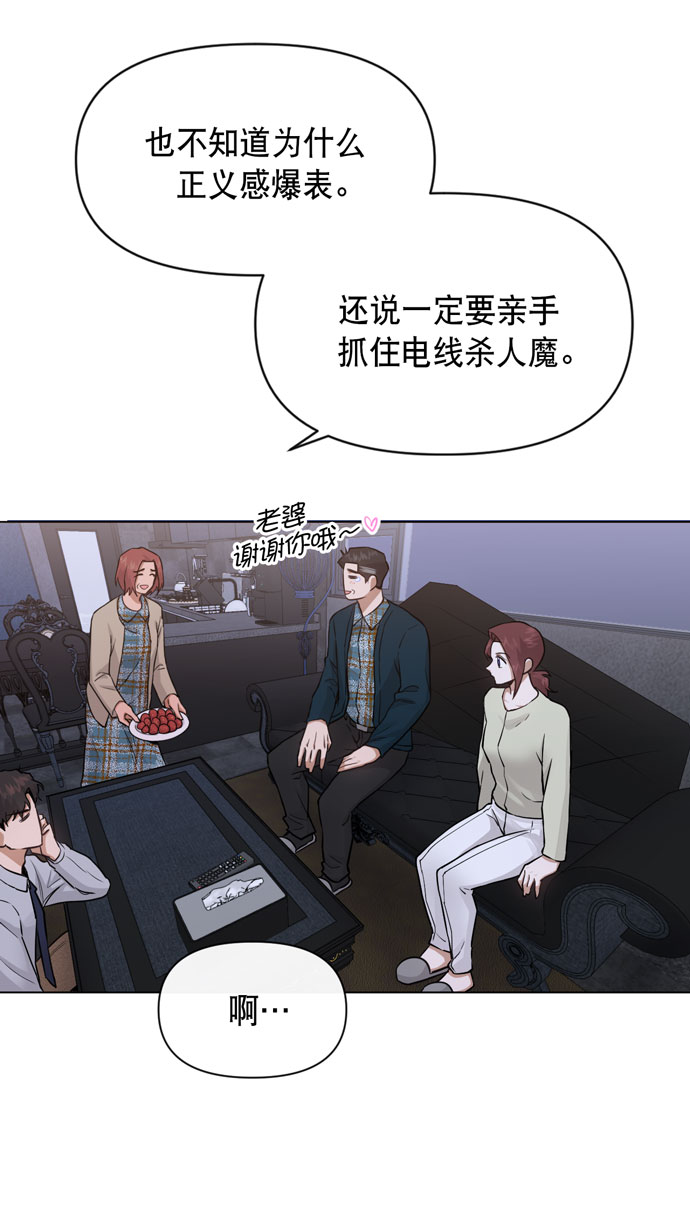 第34话64