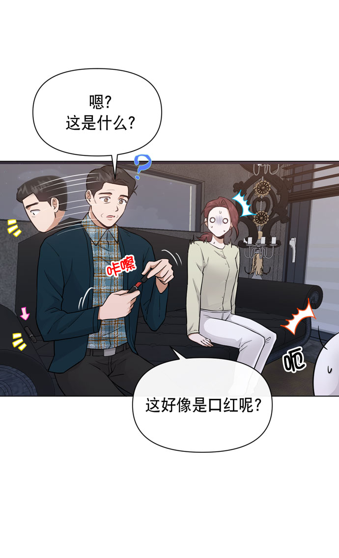 第34话69