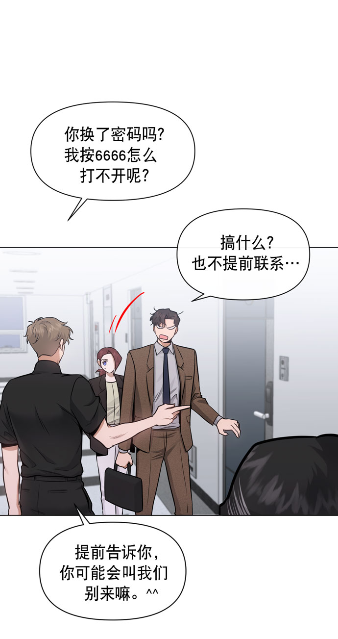 第34话7