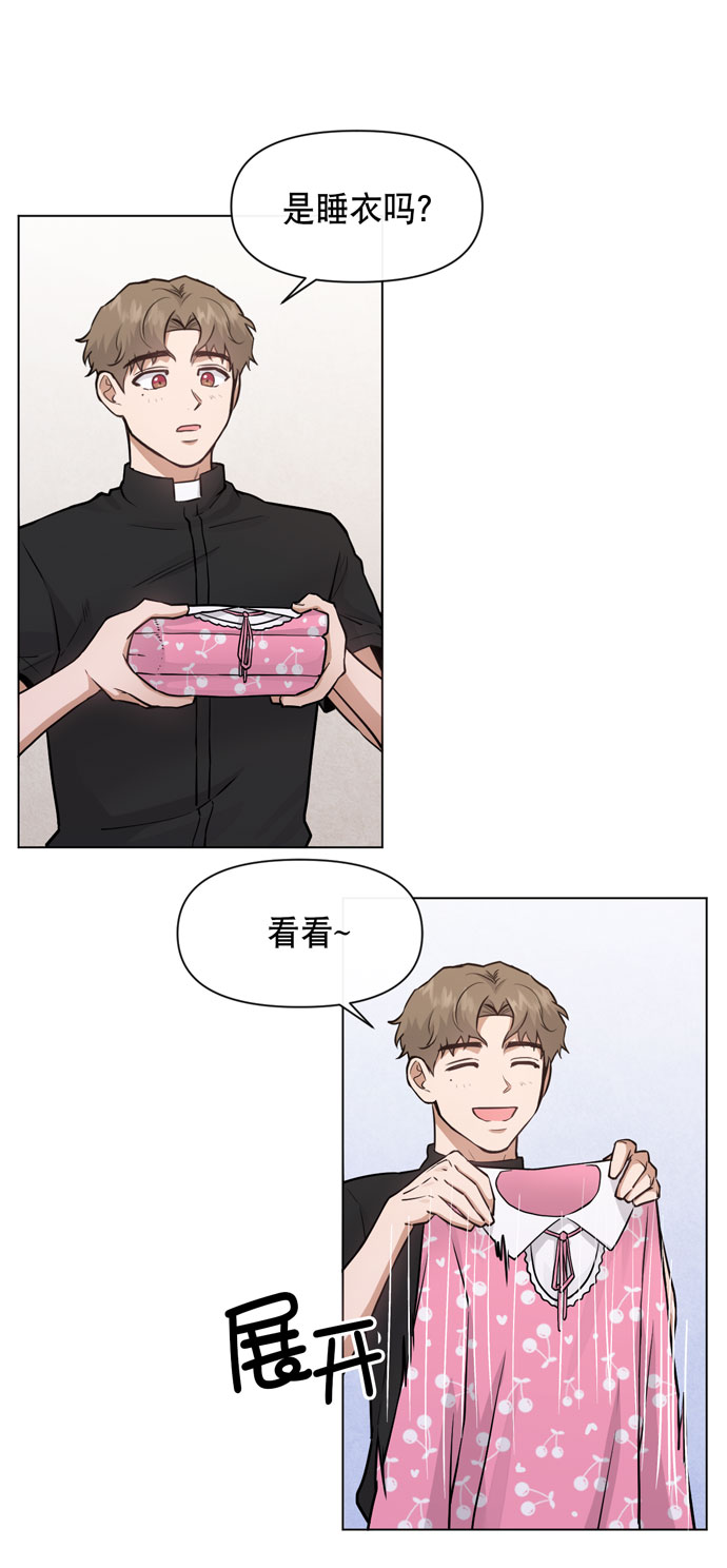 第34话70