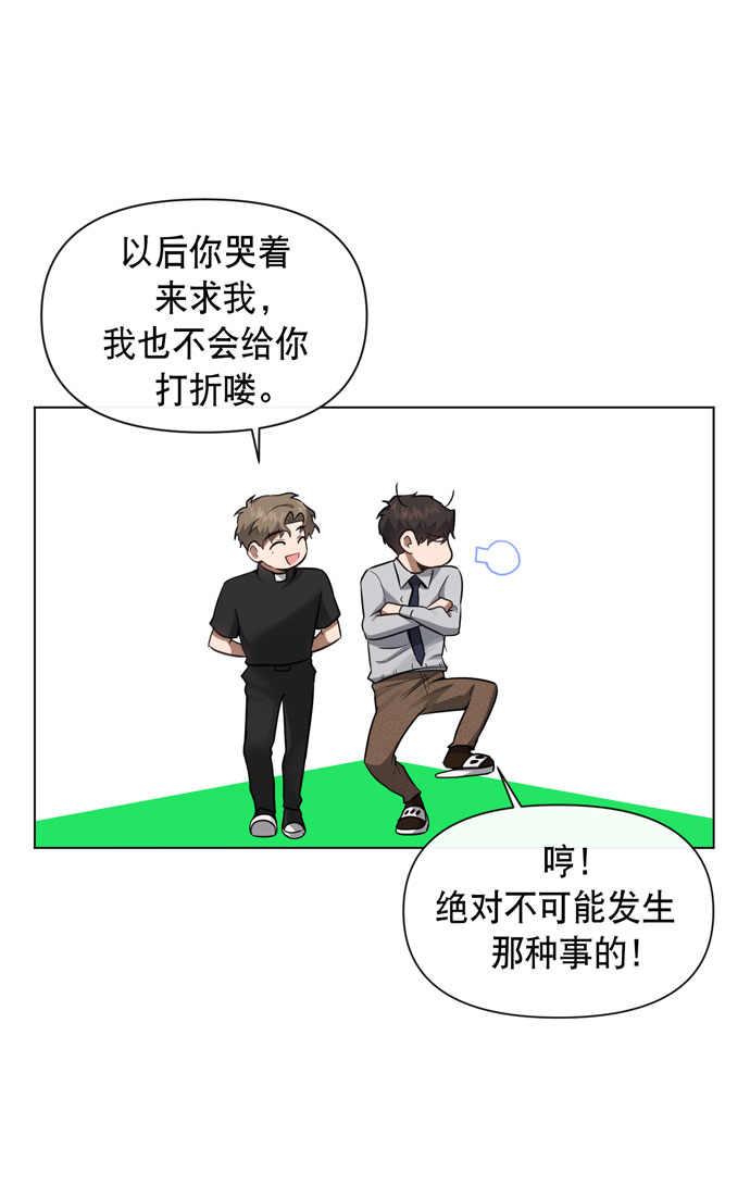 第35话18