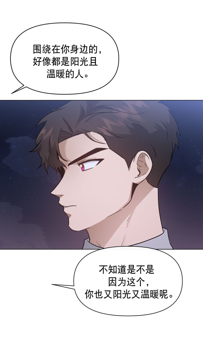 第35话31