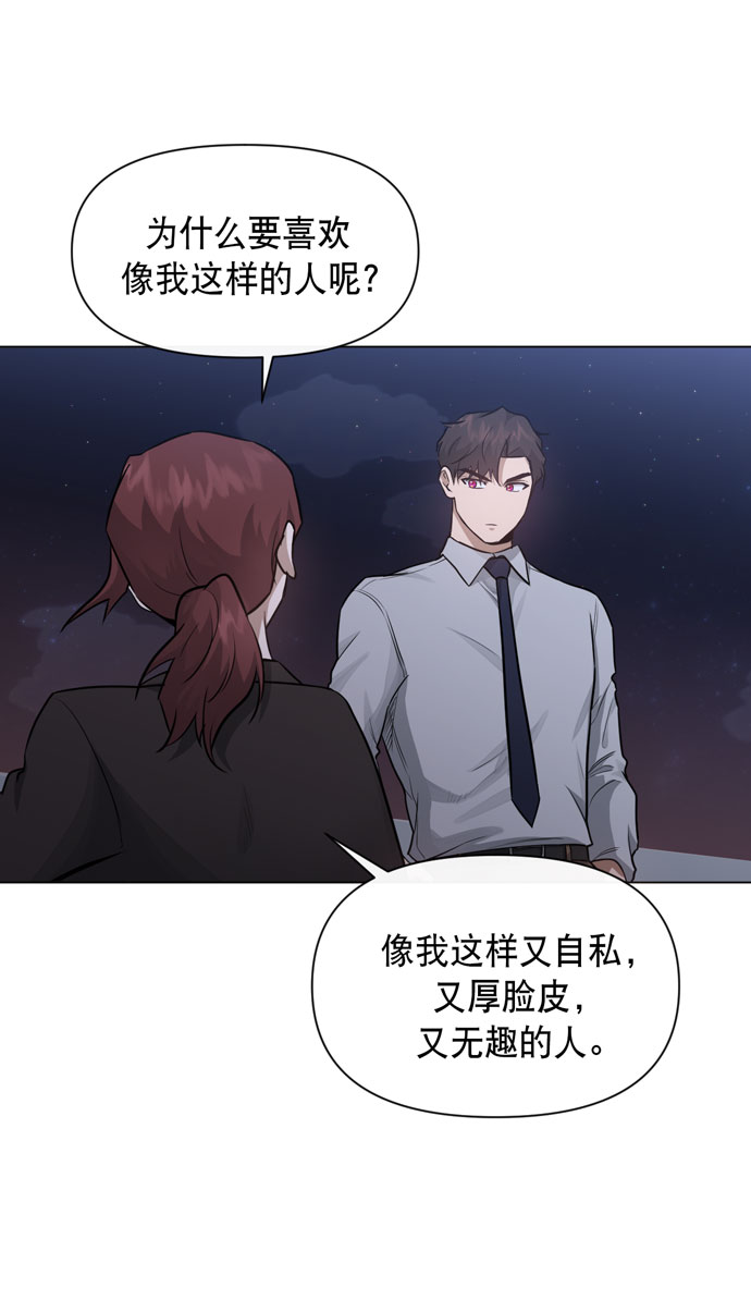 第35话33