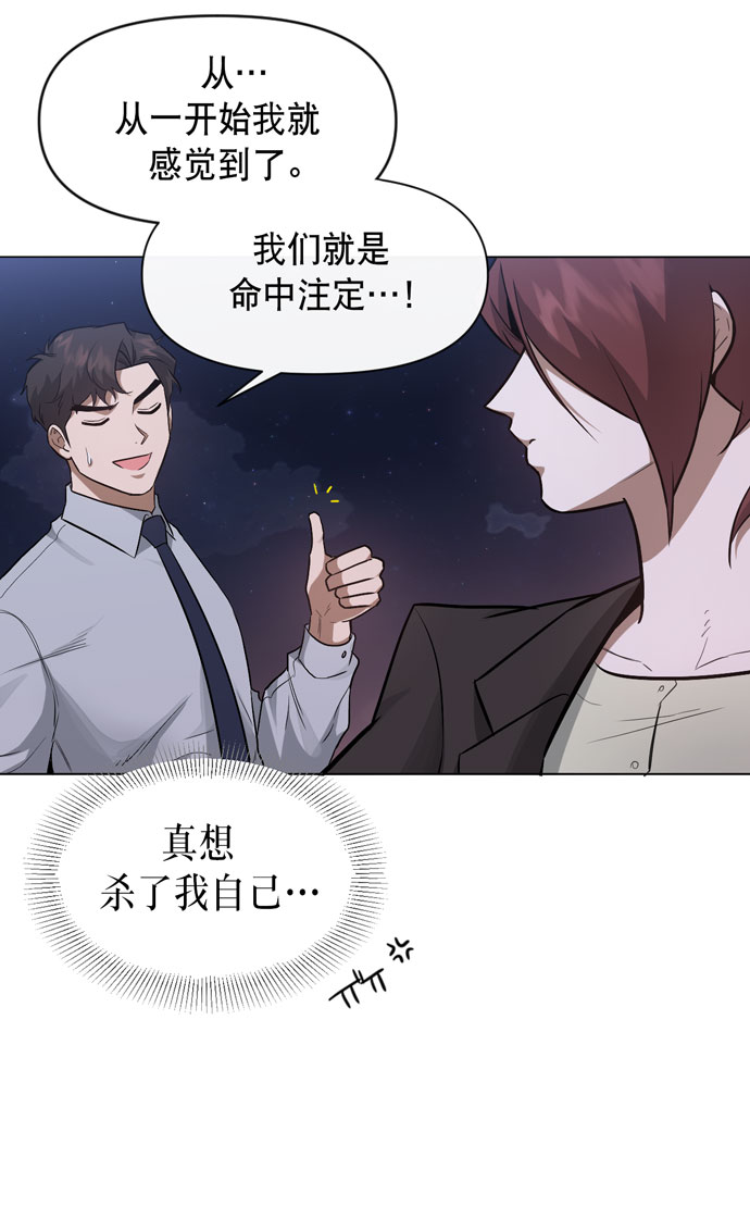 第35话37